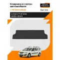 Коврик салонный резиновый (черный) для LADA Largus (12-21) 3-ий ряд (Борт 4см)