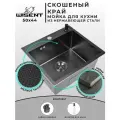 Мойка для кухни нержавеющая 50х44, PVD покрытие графит, со скошенным краем и мелким фактурным тиснением. Сифон с ведерком, дозатор.