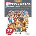 Игровой набор в коробке Семья (дерево) крафтовая коробка арт.8828 /28