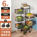 Стеллаж для овощей Tiancheng, вращающийся, шестислойный, углеродистая сталь