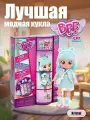 IMC BFF By Cry Babies Series 1 Kristal / Модная Игрушка-кукла С Длинными Волосами, С 8 Аксессуарами