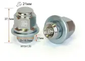 5 штук Гайка колесная M12 x 1,5 х 37,5 хром, пресс-шайба, аналог Toyota, Mitsubishi, Jaguar MR455707, 90084-94001, 90942-01033, C2C35294