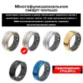Cмарт-кольцо SR01, Smart Ring, умное водонепроницаемое; мониторинг калорий, кислорода, сна, Zhongjin №11 (20,7 мм)
