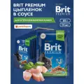Brit Паучи для взрослых стерилизованных кошек с цыпленком в соусе, 14 шт х 85 г