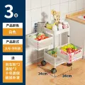 Стеллаж для овощей Tiancheng, вращающийся, 3 уровня, съемный, углеродистая сталь, белый