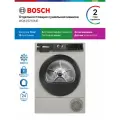 Bosch Сушильная машина с тепловым насосом WQK2521XME, Серия 6, 10 кг, 15 программ, конденсационная, инвертор, серая