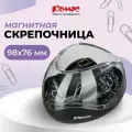 Скрепочница магнитная Комус 200107 с вращающимся колесиком