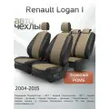 Чехлы на сиденья Renault Logan I 2004-2015 (Экокожа Ромб-Квадрат) Серия PRO