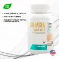 Гидролизованный коллаген 1 и 3 типа с Витамином Ц MAXLER Collagen type 1 and 3 Vitamin C, 90 таблеток