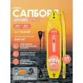 Сапборд PRIME HOME 12'6