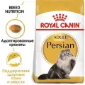 ROYAL CANIN PERSIAN ADULT 2 кг корм для персидских кошек старше 12 месяцев 5шт