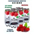 Газированный напиток Азиано со вкусом малины, 6 шт