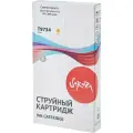 Картридж струйный C13T973400 (T9734 Y) для Epson, желтый