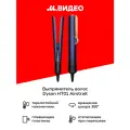 Выпрямитель волос Dyson HT01 Airstrait