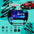 Магнитола KIA Soul 2 (2013-2019) без климат-контроля 4Гб+64Гб/Android/Carplay/кулер/Wi-Fi/Bluetooth