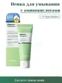 Centellian24 Пенка для умывания очищающая с аминокислотами - Madeca amino acid cleansing foam, 160г