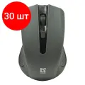 Комплект 30 шт, Мышь беспроводная DEFENDER Accura MM-935, 3 кнопки + 1 колесо-кнопка, оптическая, серая, 52936