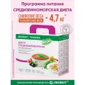 Средиземноморская диета Леовит Худеем за неделю, программа питания для похудения, 32 блюда
