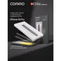 Защитное стекло с аппликатором СOMMO Privacy Glass (2 шт) для iPhone 18 Pro, тонированное