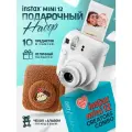 Коричневый плюшевый набор с белым фотоаппаратом моментальной печати Instax Mini 12