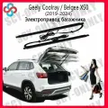 Электропривод багажника Geely Coolray/ Belgee X50 2019-2024