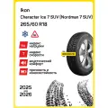 Шина Ikon Character Ice 7 SUV (Nordman 7 SUV) 265/60r18 114t xl character ice 7 suv (nordman 7 suv) tl (шип.), Легковые автомобили Шипованные