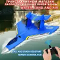 Водно-воздушный радиоуправляемый планер, игрушка устойчивая к падениям для использования в воде, на суше и в воздухе.