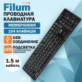 Клавиатура Filum FL-KB25, USB, 104 клавиши, простая белая подсветка, русская раскладка, мембранная, черная