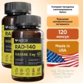 Спортивное питание NDCG Radarine, RAD140 8mg, 60 капсул, для набора мышечной массы, 2 упаковки