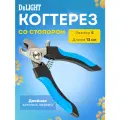 Когтерез секатор со стопором для стрижки когтей DeLight, размер S