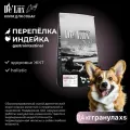 Сухой корм для собак Acari Ciar Vet A Dog Gastrointestinal Перепелка Индейка 0,4 кг xs гранула