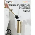 Ершик для унитаза напольный/настенный GAPPO G903-3