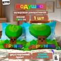 Подушка декоративная Спрунки Мистер Дерево 45х45 велюр