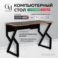Стол компьютерный СТРОЙАРТМЕБЕЛЬ, игровой, 60x120x76 см, черный