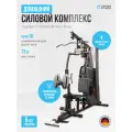 Многофункциональный силовой комплекс OXYGEN FITNESS NOLAN PLUS