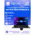 Ноутбук AASUS Vivobook Go 15 15.6FHD; IPS/AMD Ryzen 5 7520U/8GB/SSD 1TB/Win11pro