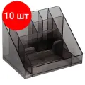 Комплект 10 шт, Настольная подставка СТАММ Каскад, пластиковая, тонированная черная