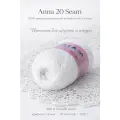 Пряжа Seam Anna 20 (Сеам Анна 20) цвет: белый (582), 50 гр, 330 м (100% египетский мерсеризованный хлопок), 10 шт.