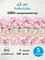 Пряжа для вязания руками с готовыми петлями ALIZE 'Puffy Color' 100г, 9м (6051 секционный), 5 мотков