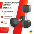Гантель гексагональная UNIX Fit обрезиненная, прорезиненная спортивная гантеля с металлической ручкой литая неразборная, 15 кг, 1 шт.