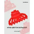 Краб Hairmates Цветок, для всех типов волос, акрил, Италия, красный
