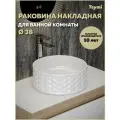 Раковина для ванной круглая накладная Teymi Martta D38 белая T52103