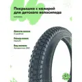 Покрышка с камерой 16 дюймов (16х2.125) для детского велосипеда, комплект