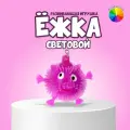 Ёжка «Зверёк», световой, на брелоке, цвета микс, 30 штук