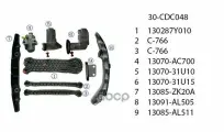 Комплект ГРМ Nissan VQ35DE UM United Motors арт. 30CDC048