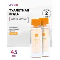 Туалетная вода Avon Summer White Sunset для нее 45 мл х 2 шт