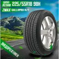 Летние шины 225/55R18 98H ZMAX GALLOPRO H/T
