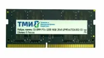 Модуль оперативной памяти ТМИ црмп.467526.002-03, SO-DIMM DDR4-3200 (PC4-25600), 1Rx8, C22, 1,2V consumer memory, 1y wty МПТ