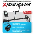 Металлодетектор XP XTREM HUNTER (Блок, наушники WSAII-XL)