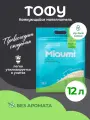 Miaumi TOFU Natural Unscented наполнитель комкующийся соевый для кошачьего туалета, без ароматизатора - 12 л (5 кг)